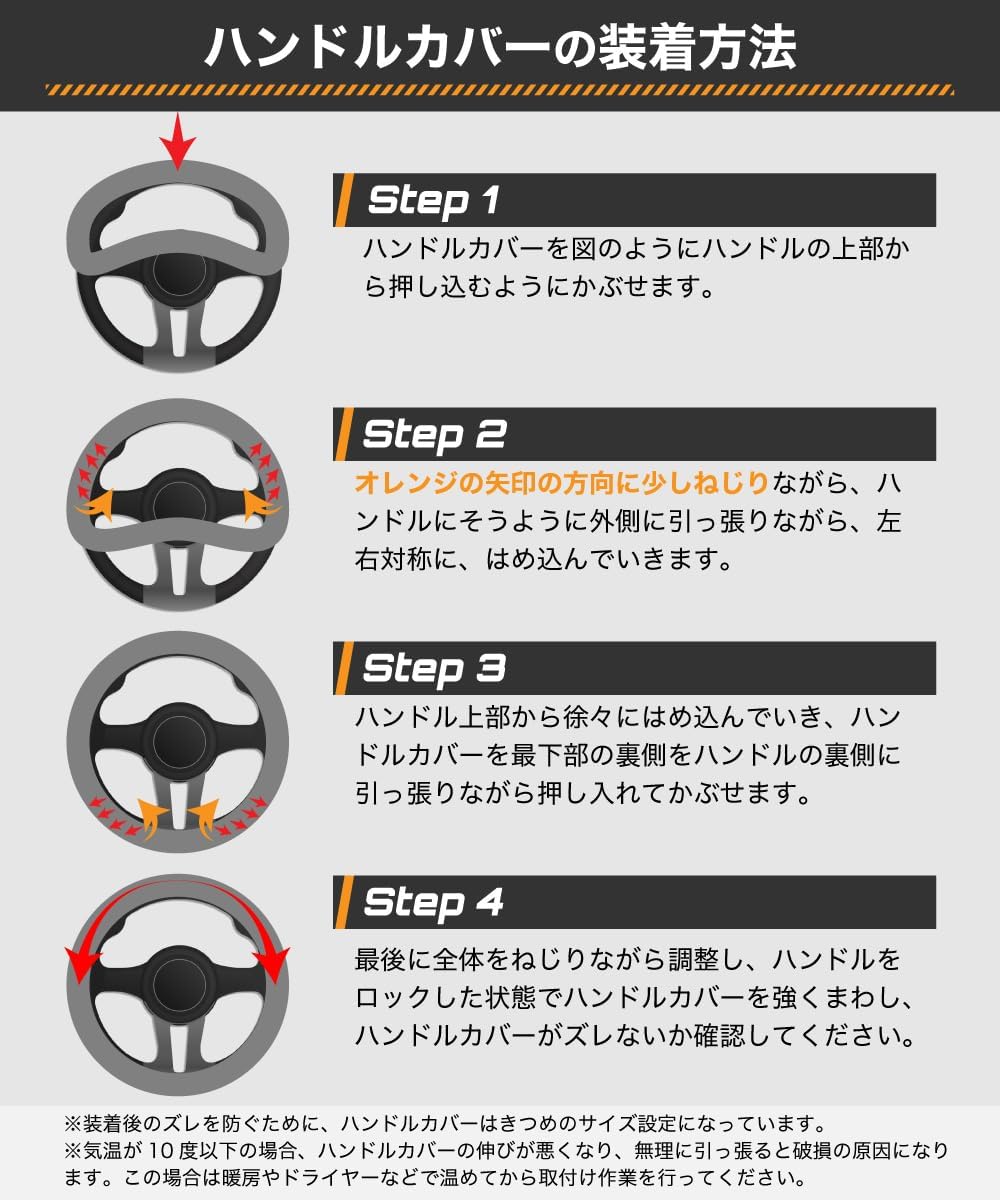 Steering cover Ultrasuede x Carbon Enamel ステアリングカバー ウルトラスエード × カーボンエナメル ハンドルカバー