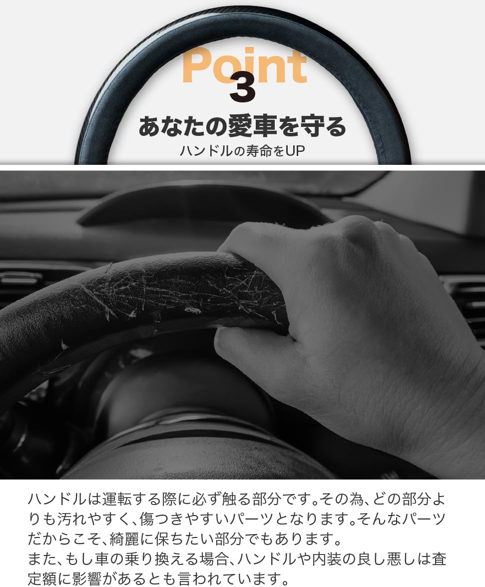 Steering cover Ultrasuede x Carbon Enamel ステアリングカバー ウルトラスエード × カーボンエナメル ハンドルカバー