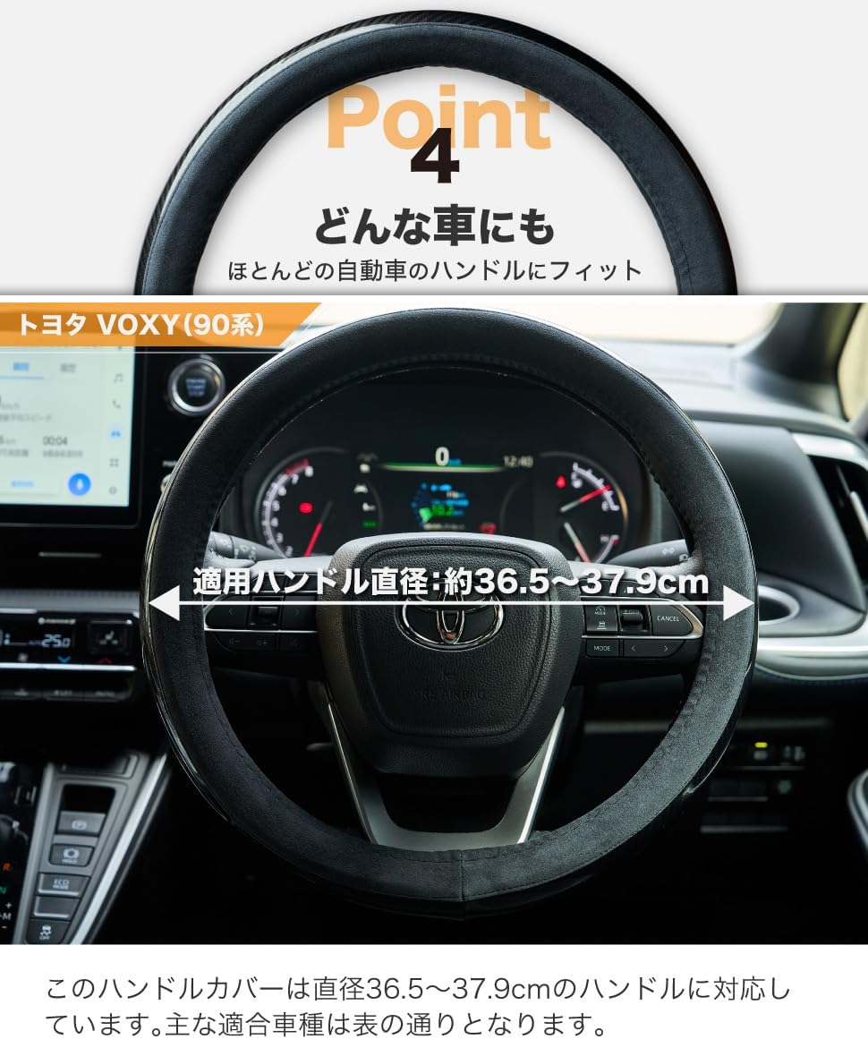 Steering cover Ultrasuede x Carbon Enamel ステアリングカバー ウルトラスエード × カーボンエナメル ハンドルカバー