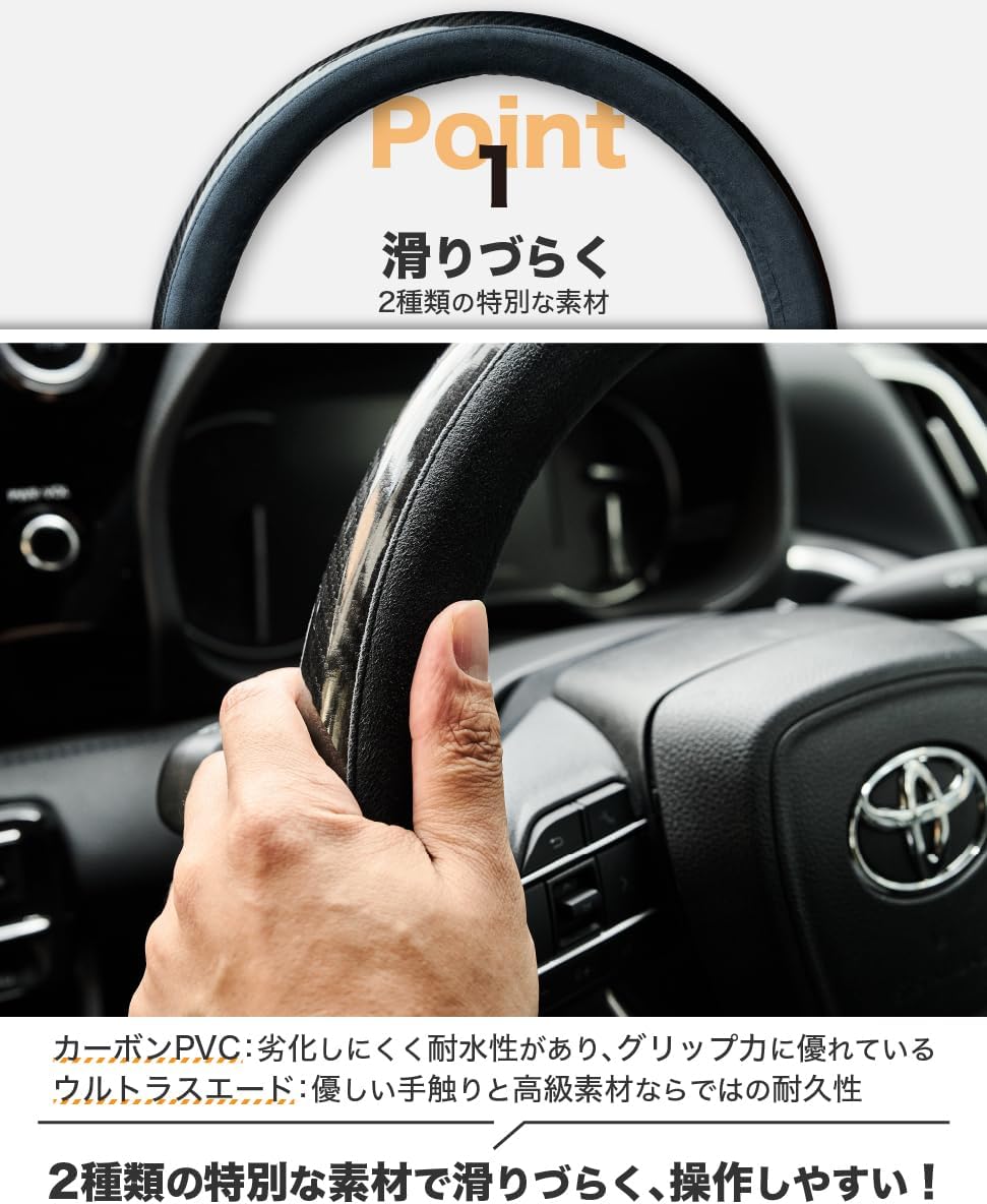 Steering cover Ultrasuede x Carbon Enamel ステアリングカバー ウルトラスエード × カーボンエナメル ハンドルカバー