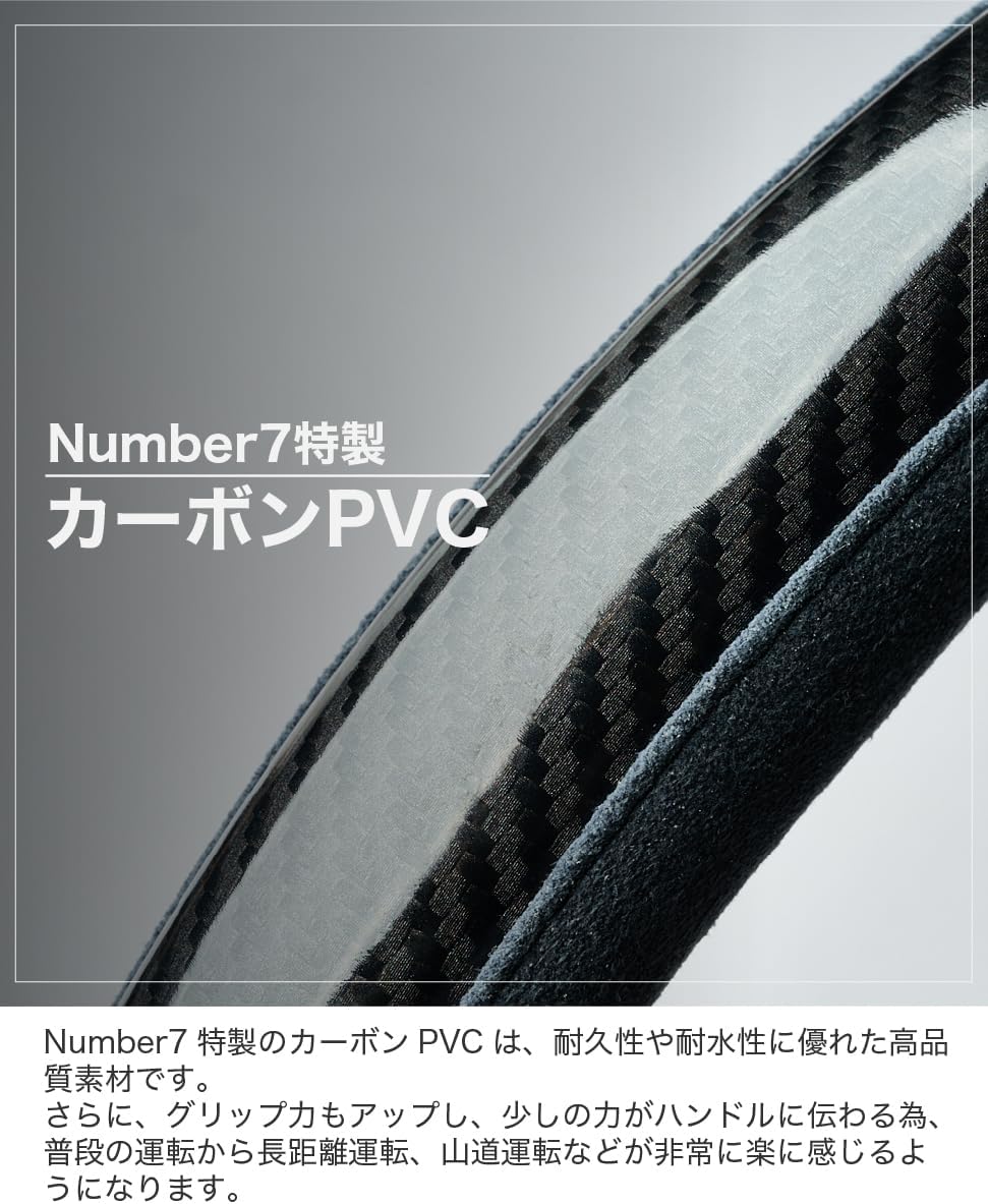 Steering cover Ultrasuede x Carbon Enamel ステアリングカバー ウルトラスエード × カーボンエナメル ハンドルカバー