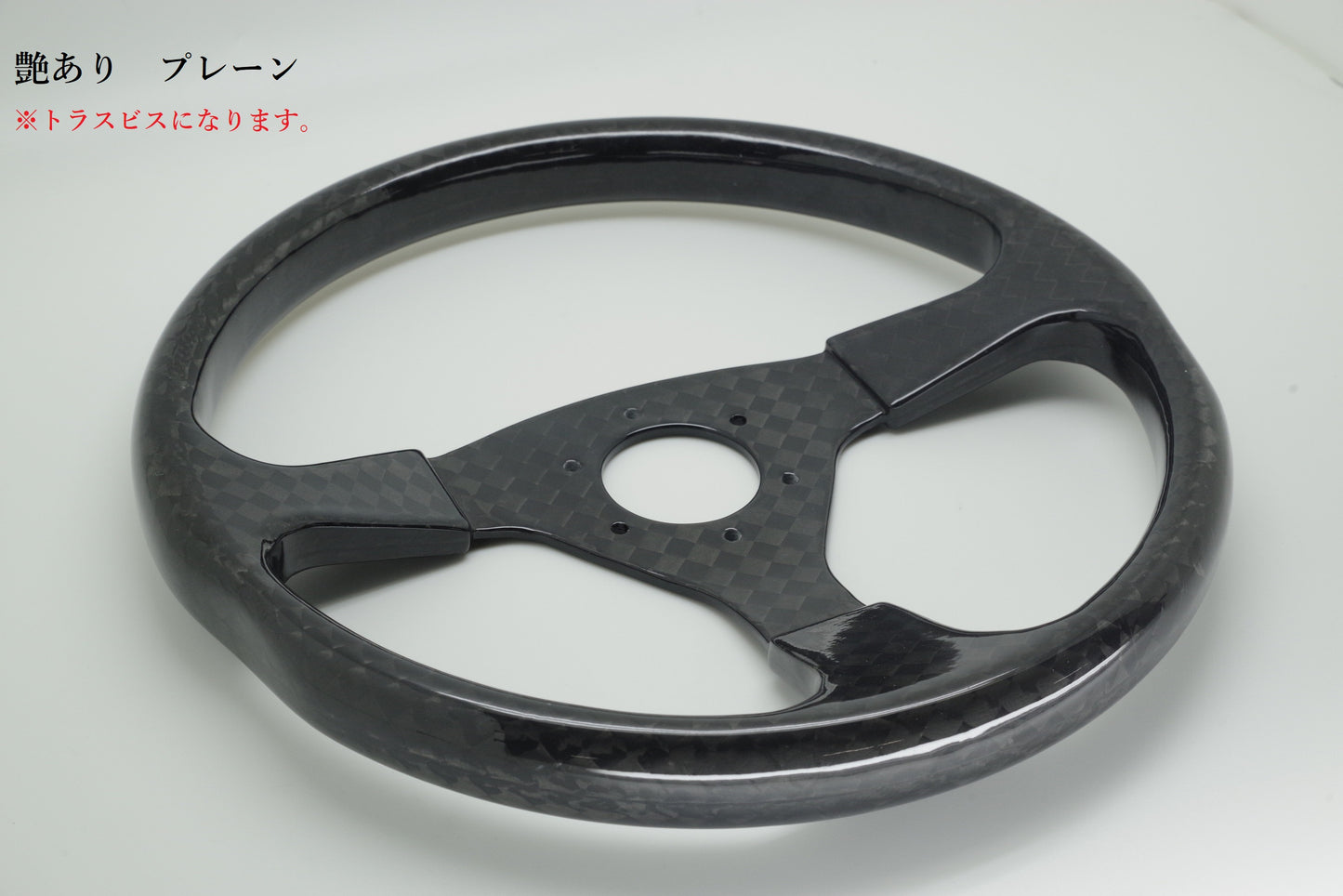 Carbon Steering Wheel Checkered Pattern カーボンステアリング チェッカー柄