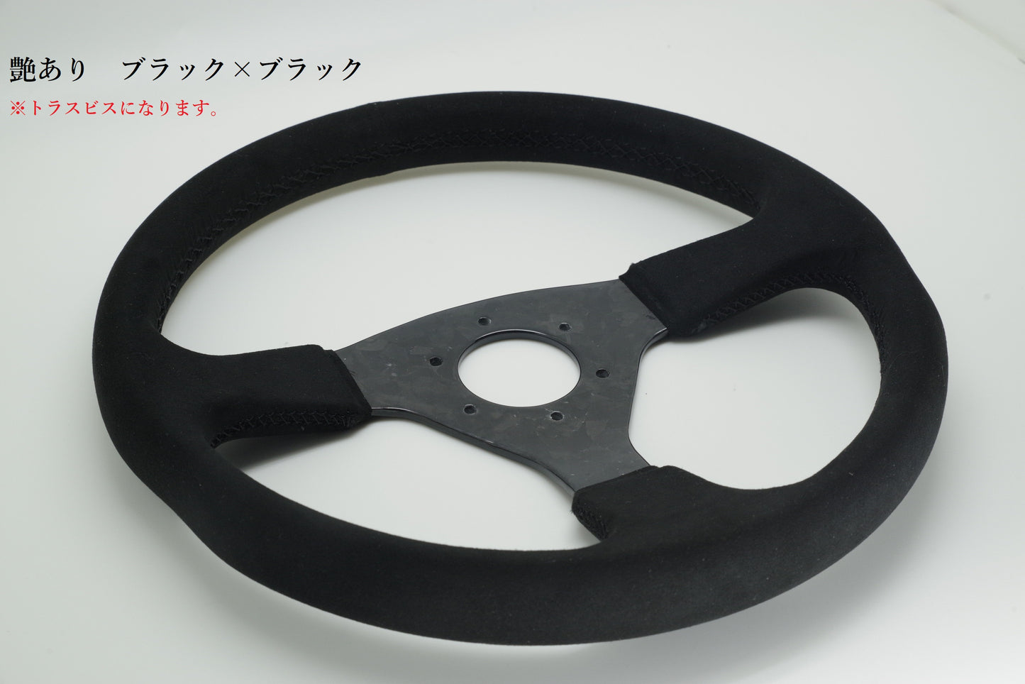 Carbon Steering Marble Pattern カーボンステアリング マーブル柄