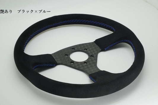 carbon steering checker pattern